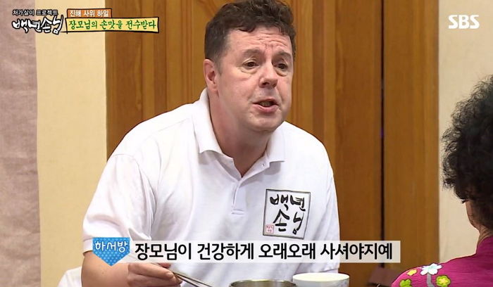 “나 죽은 뒤에도 딸이 먹도록”···장모가 사위에게 ‘아귀찜’ 요리법 가르쳐준 이유