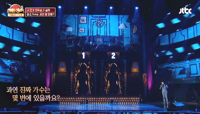 “두 곳 모두 린은 없었다” 방청객 입 떡 벌어지게 만든 린 모창 능력자의 반전 무대