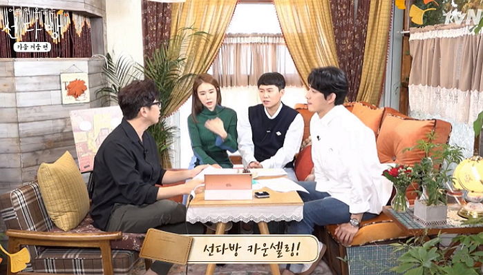 “이별에도 애도기간 필요”…이별한 사람에게 현실 조언 남긴 ‘선다방’ 유인나