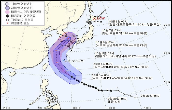 내일(4일) 태풍 ‘콩레이’ 영향으로 제주도·남해안 ‘강한 비바람’ 찾아온다