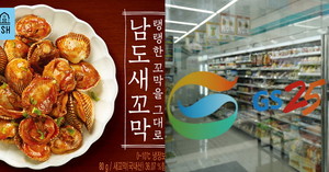 남도반찬 이미지