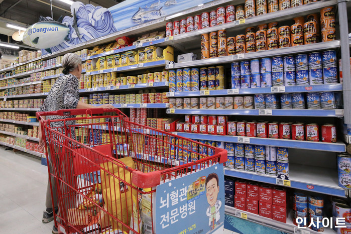 인사이트 / 사진=고대현 기자 daehyun@