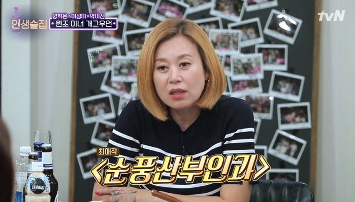 결혼 후 아내 박미선 망가지는 모습 마음 아파 개그 못 하게 했던 ‘사랑꾼’ 이봉원