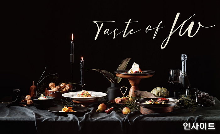 JW 메리어트 서울, 아시아 최대 미식 이벤트 ‘테이스트 오브 JW’ 연다