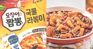 일품오징어 이미지