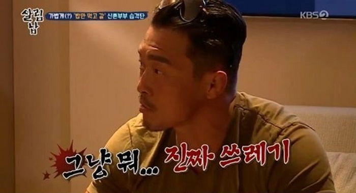 추성훈 “10년 전 김동현은 그냥 진짜 쓰레기였다”