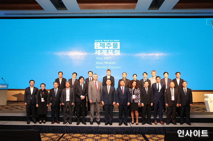 “건강에 좋은 제주 지하수”…제주개발공사, ‘제10회 제주물 세계포럼’ 개최