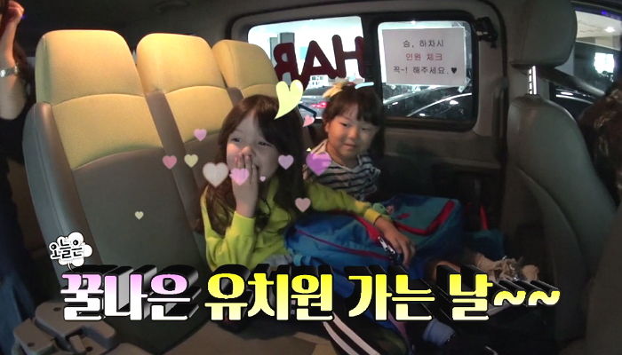 유치원 남친과 손잡고 뽀뽀하며 꽁냥거리는 ‘슈돌’ 나은이