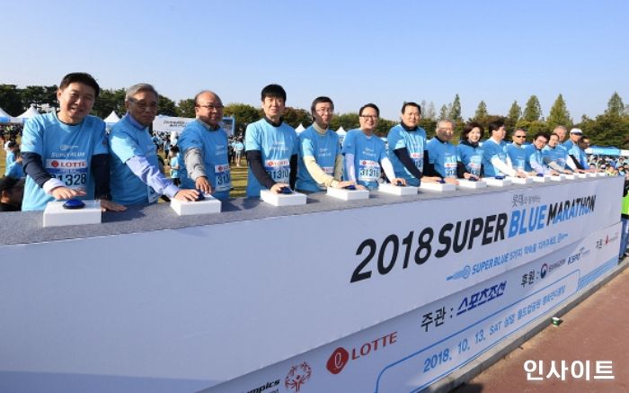 “장애 인식 개선에 앞장”…롯데그룹, ‘2018 슈퍼블루 마라톤 대회’ 성료