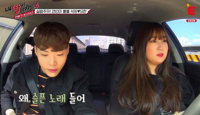 “둘이 있고 좋잖아♥”···‘여친’된 석희에게 달달한 말 쏟아내는 ‘사랑꾼’ 요한