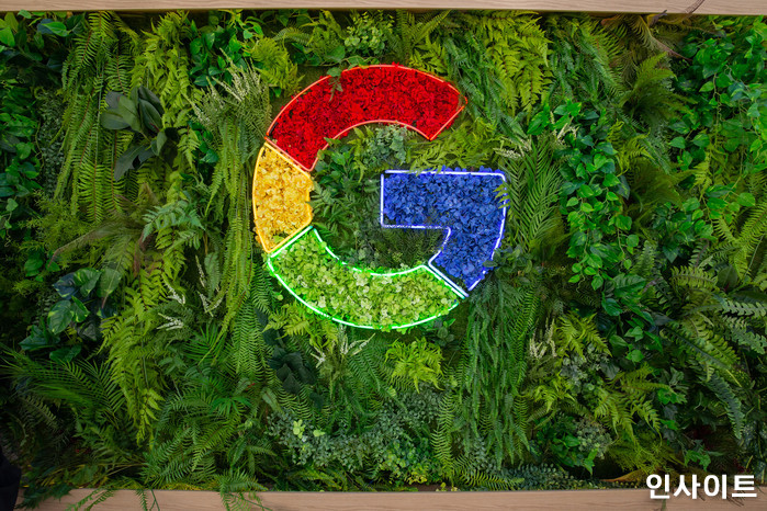 인사이트 / 사진=고대현 기자 daehyun@