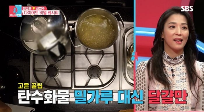 몸매 ‘넘사벽’ 한고은이 직접 공개한 마법의 다이어트 비밀 레시피