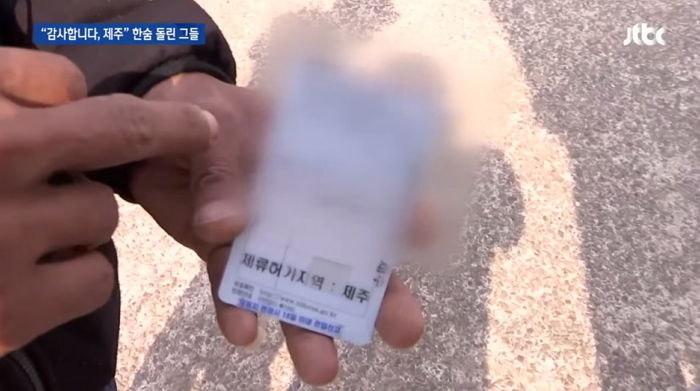 “자유로움 느낀다”…체류 허가 받고 ‘대도시’로 떠날 생각에 들뜬 제주 예멘인들