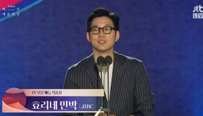 “거취 정해진 바 없다”…JTBC 떠나는 ‘효리네 민박’ 정효민 PD