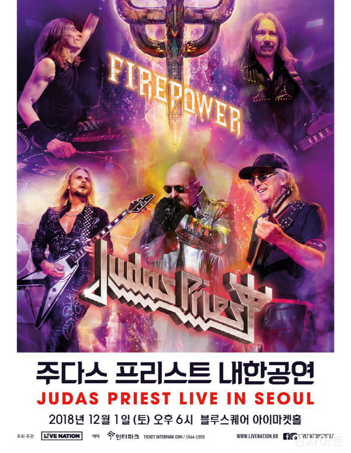 오는 12월 주다스 프리스트 내한공연 ‘Firepower 2018 Live in Seoul’ 개최된다