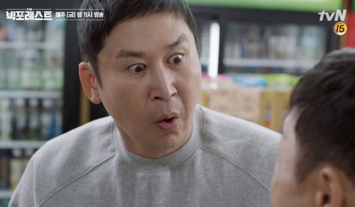 복권 당첨금 나누기로 한 친구 도망갈까봐 화장실까지 따라가는 ‘빅포’ 신동엽