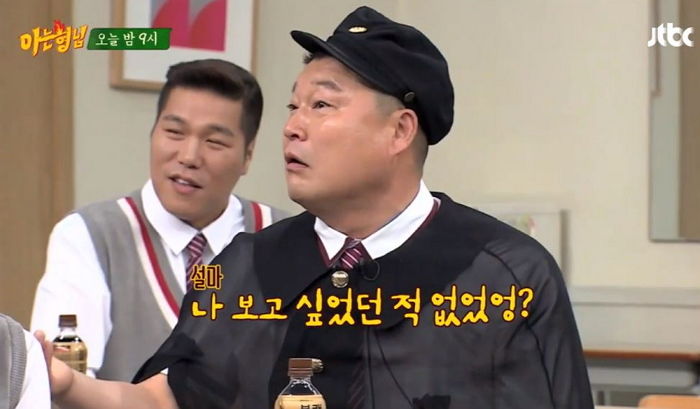 “없었엉~” 강호동 유행어 잔망스럽게 따라 하며 뺏어간 ‘37살’ 이준기