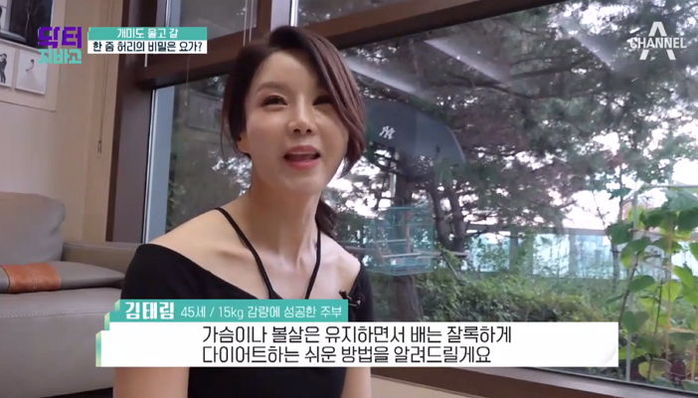 ‘가슴’은 그대로 지키면서 ‘뱃살’만 쏙 뺄 수 있는 기적의 운동법