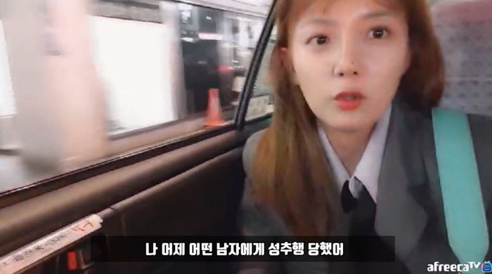 오사카 여행 중 일본인 남성에게 ‘성추행’ 당했다고 폭로한 강은비