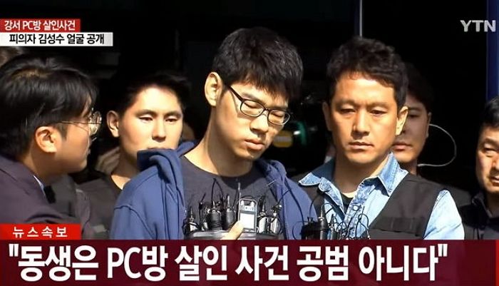 “사건을 목격한 여자 알바생은 지금 이 순간에도 두려움에 떨고 있다”