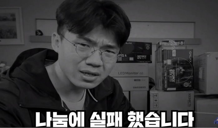 ‘선물 나눔’ 계속 실패해 팬들에 ‘무릎’ 꿇고 호소한 유튜버 보겸