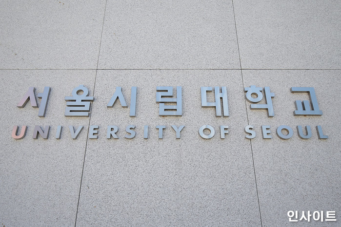 인사이트 / 사진=박찬하 기자 chanha@