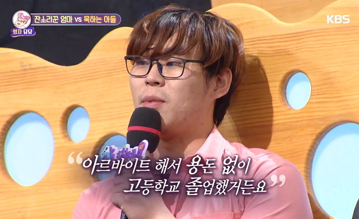 “너 같은 새X 필요 없다” 초등학생 때 엄마에게 폭언 듣고 마음 굳게 닫아버린 아들