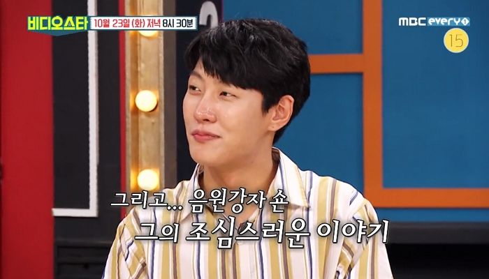 “숀, ‘사재기 논란’으로 주목 받은 것 큰 기회”