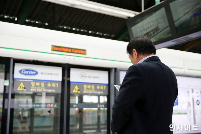 인사이트 / 사진=인사이트