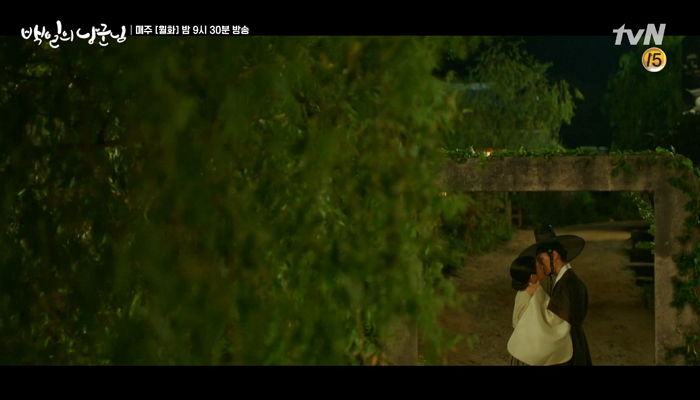 “네 앞의 난 세자가 아니다”…자신 밀어내는 남지현에 폭풍키스한 ‘낭군님’ 도경수