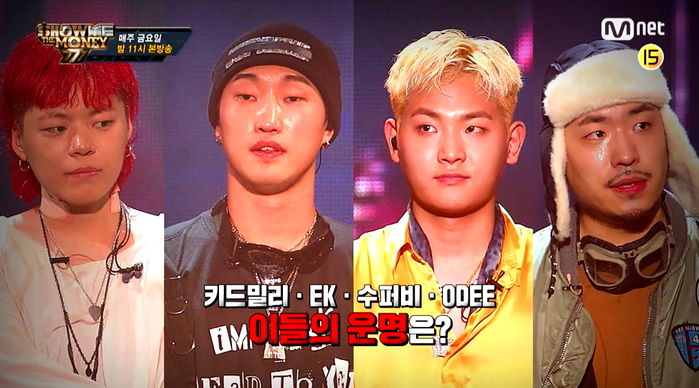 “이번주 또 절반 떨어진다”···‘겁’먹은 래퍼들 모습 공개한 ‘쇼미7’