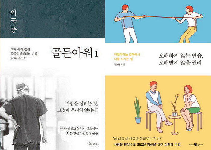 영풍문고 독자들이 선택한 10월 3주 종합 베스트셀러