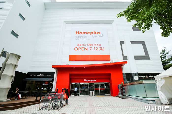 인사이트 / 사진=고대현 기자 daehyun@