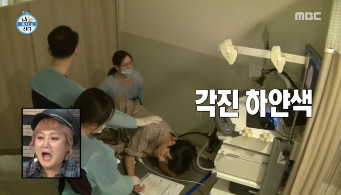 충재 씨가 마취 상태에서도 애타게 찾던 ‘각진 하얀색’의 정체