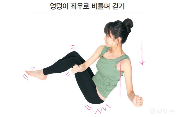 인사이트