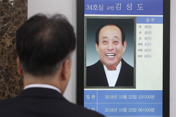 ‘독도 지킴이’ 김성도 할아버지 세상 떠난 후 “뒤를 잇겠다” 지원하고 나선 국민들