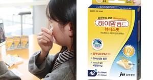하이뷰티 이미지