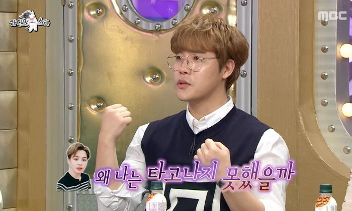 어제자 ‘라스’에서 같은 소속사 ‘방탄’ 진·지민 비밀 폭로(?)한 이현