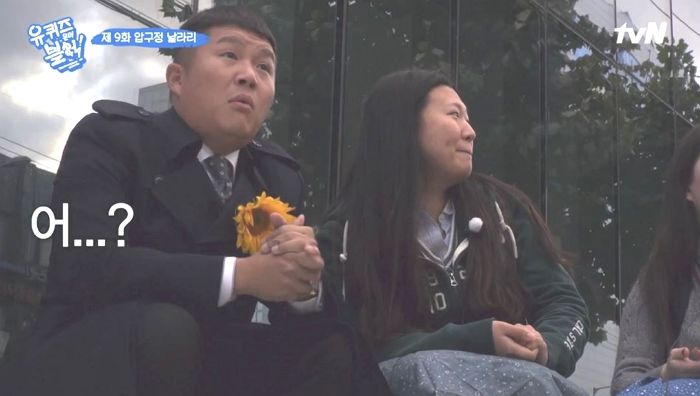 조세호가 ‘유퀴즈’ 촬영하다 18년 만에 우연히 만난 ‘뜻밖의 인연’