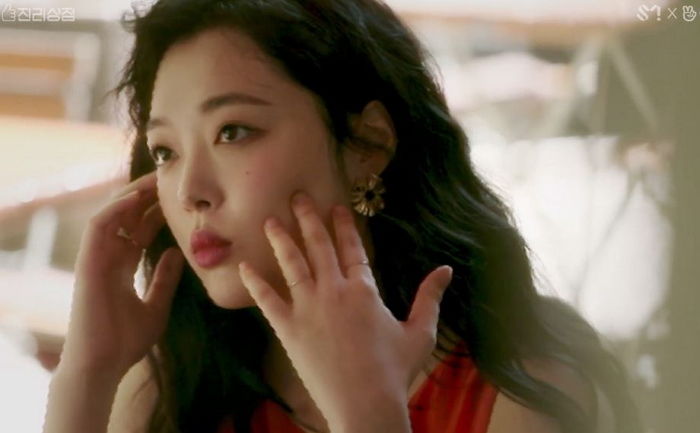 “저랑은 안 맞는 옷이었다”···에프엑스 탈퇴 언급한 설리