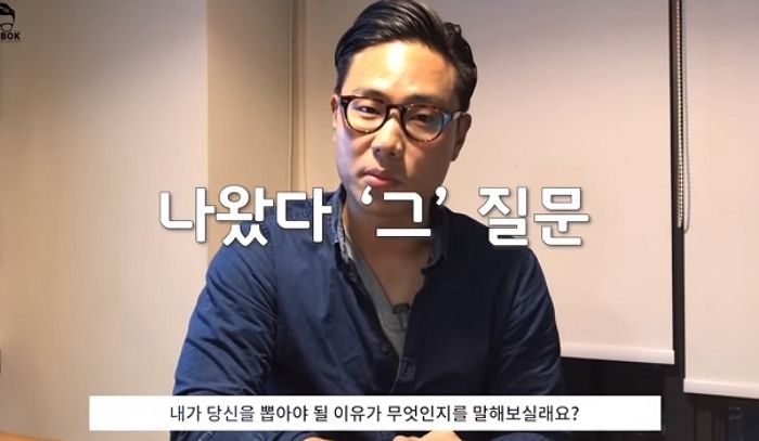 “이런 답변하면 그냥 뽑았다”...면접관 출신 유튜버가 알려주는 면접 꿀팁