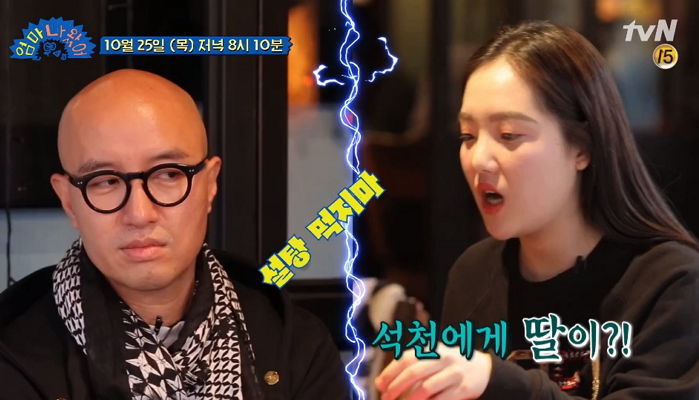 10년 전 입양한 친누나 딸 방송서 최초 공개한 홍석천