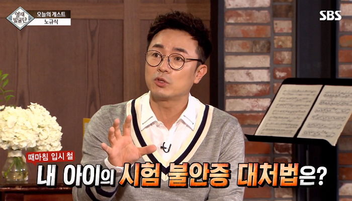 정신 건강학 전문의가 추천한 고3 수험생 ‘시험 불안증’ 대처법