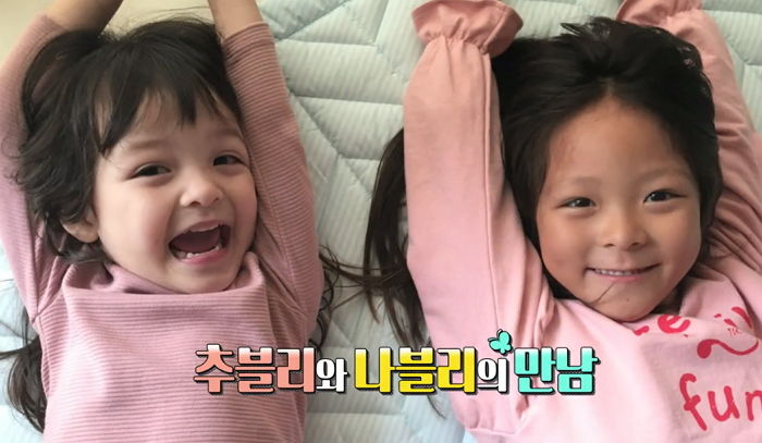 처음 만난 사랑이 언니가 너무 좋아 찰싹 붙어 꽁냥대는 ‘애교쟁이’ 나은이