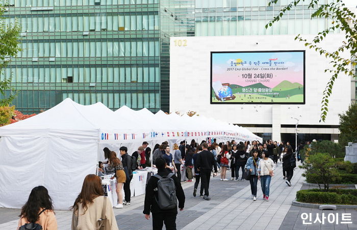 중앙대, 교환학생 준비생에게 ‘꿀팁’ 주는 정보 교류 행사 ‘CAU Global Fair’ 개최