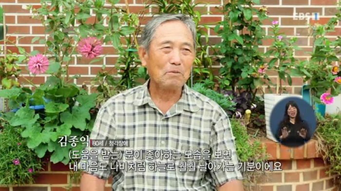 매일 고물 주워 자신처럼 장애 가진 이웃에 모두 ‘기부’하는 청각장애 할아버지