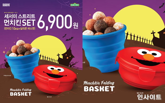 던킨, 할로윈 데이 맞아 ‘세서미 스트리트 먼치킨 세트’ 단돈 3900원