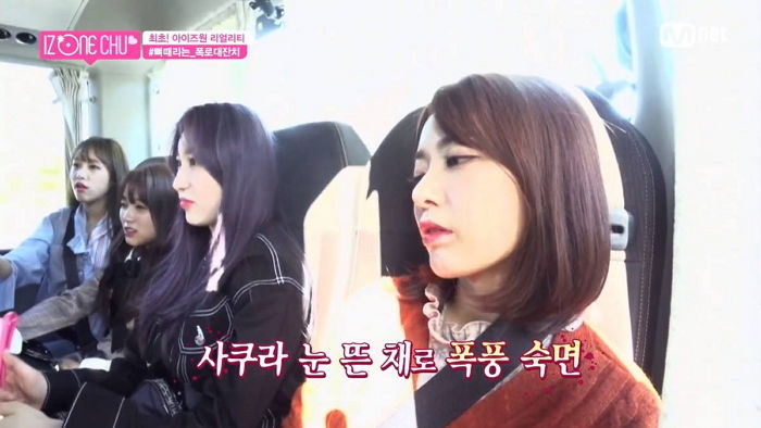 뜻밖의 공포체험(?)할 수 있는 ‘아이즈원’ 멤버의 독특한 수면법