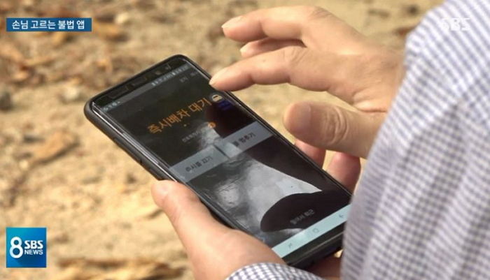 ‘매크로 앱’ 이용해 돈 되는 ‘장거리’ 손님만 골라 받는 택시기사들