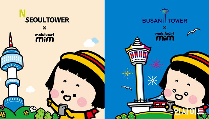 CJ푸드빌, N서울·부산타워서 ‘휴대폰 소녀, 밈’ 캐릭터 행사 실시